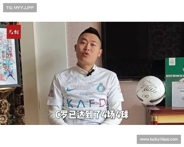 C罗因沙特联赛被逆转公开指责队友 引发媒体与球迷广泛争议 C罗因沙特联赛被逆转公开指责队友 引发媒体与球迷广泛争议