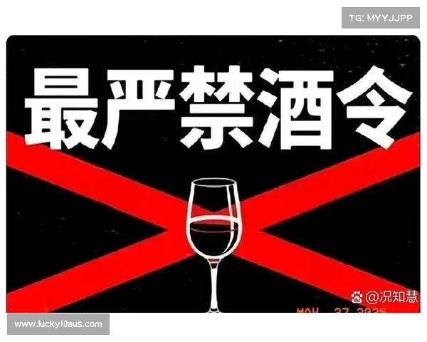兰州高校板球赛上演饮酒加油风波 组委会重申严格禁酒令