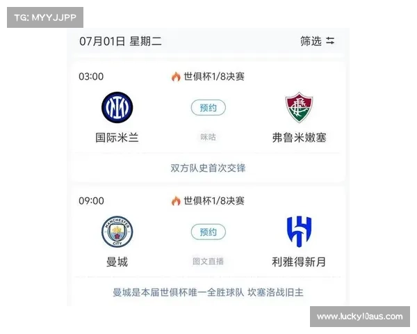 利雅得新月向奥西里奥开出报价 国米仍未做出最终决定 利雅得新月向奥西里奥开出报价 国米仍未做出最终决定